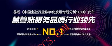 柞水县注册公司