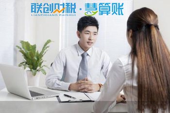 杨陵区注册公司