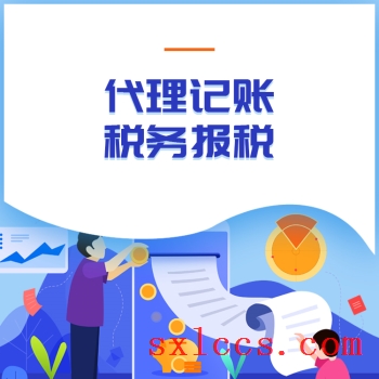 岚皋县注册公司